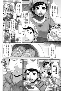 Action Pizazz Special 2014-12