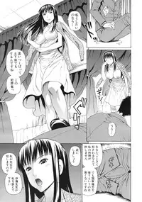 COMIC MUJIN 2012-01