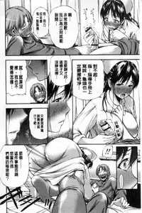 [中田モデム] 包茎ナマ弄り [中文]