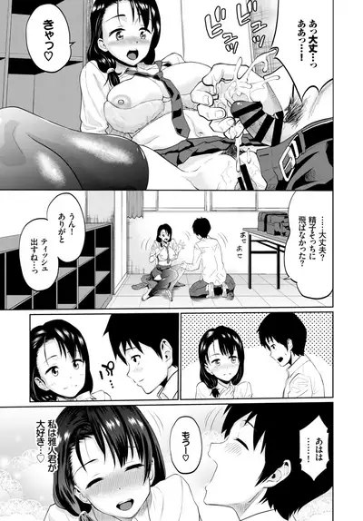 COMIC BAVEL 2018-08