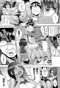 [Ichinomiya Yuu] Hatsujou Switch Ch. 1-6 + extra