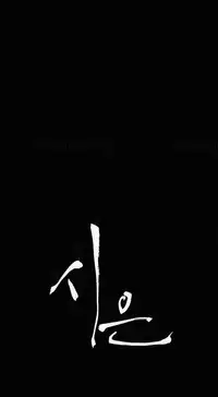 [Keum Sah Gong] Si-Eun Ch.1-37 (English) (Ongoing)