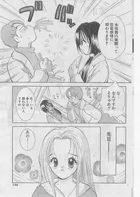 Comic Papipo 1999-04
