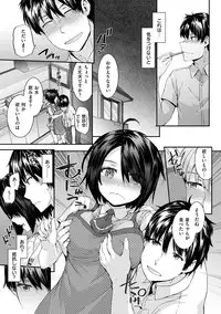 [Sumiya] Bitches Plan [Digital]