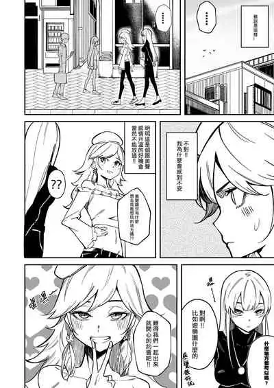 TAKAMORI !!!