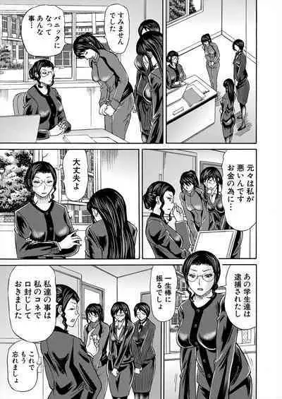 COMIC Mugen Tensei 2024-07