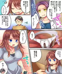 [Amulai Sweet Factory] Ore no Choukyou-gakari