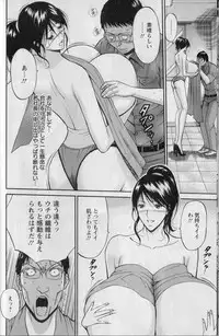 [Chosuke Nagashima] Cho Nyu for You c01-09
