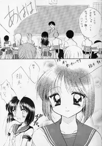[Imomuya Honpo] Shiawase No Katachi (Kizuato)