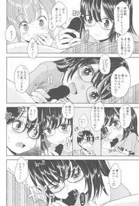 (C94) [Eroliya (Tamachi Yuki, iuro)] Eroliya 2018-SUMMER vol.19