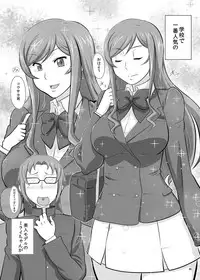 [NEW Bokiya (Takaryoo)] Omake 2014 Winter (Gundam Build Fighters Try) [Digital]