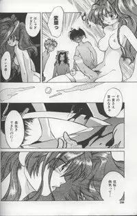 [Amanatsu Makoto] EVERYTHING