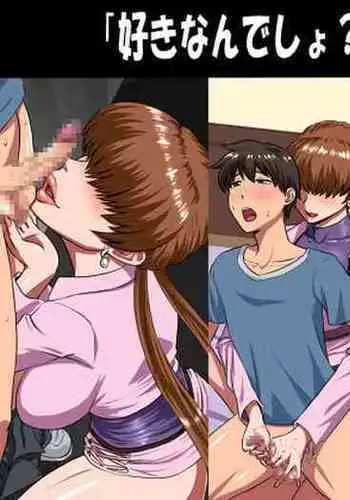 [Oneekyou (ML)] 