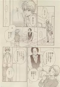 Chara Selection 2015-05