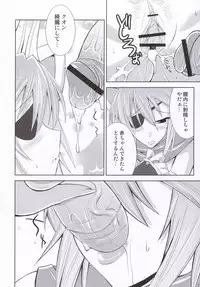 (SC31) [gos to vi (Utamaro)] sinrainpoucho oboro (Shinrabanshou Choco)
