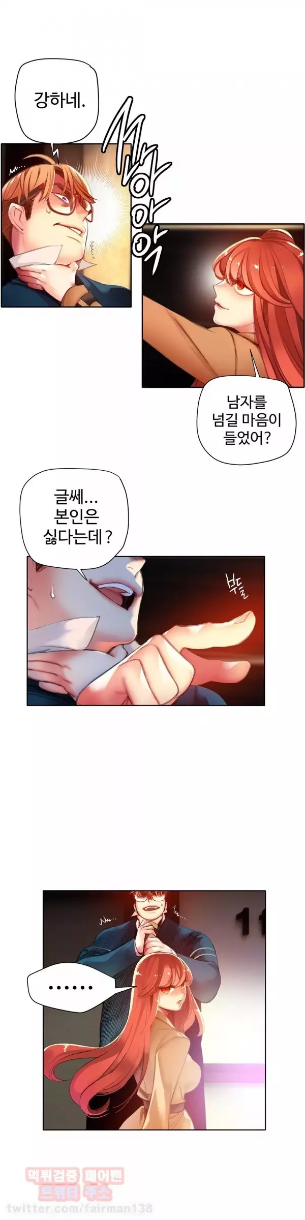 Lilith`s Cord Ch.0-37