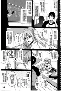 [Nikusoukyuu.] Saiin VR Control [Chinese]