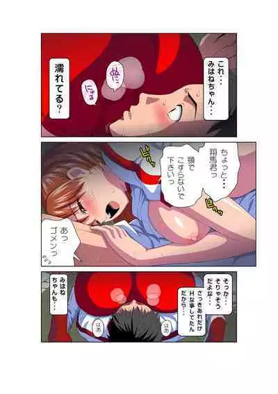 HiME-Mania Vol. 52