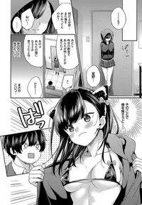 COMIC BAVEL 2019-09