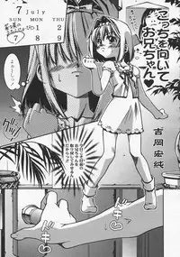 Comic LO 2005-08 Vol. 18