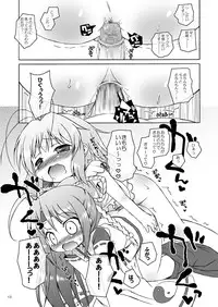 [Ororiya Enpitsudo (Murian)] Fubu Fubu Shitai! ver2.0 (Various) [Digital]