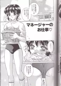 [Kiki] Zenra Yagai Choukyou