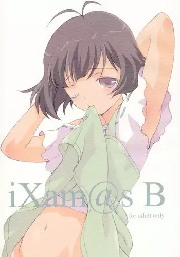 (C84) [Hogero Kikaku (Hogero)] Pleasure Heaven (Suisei no Gargantia)