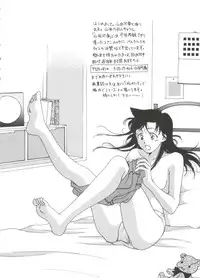 [Anthology] Love Chara Taizen No. 4 (Various)