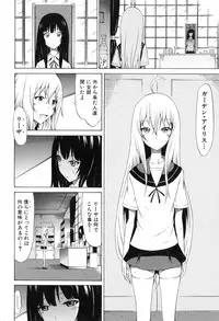 [Akatsuki Myuuto] Bishoujo Club Ge