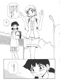 [Anthology] Love Chara Taizen No. 4 (Various)