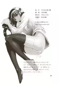 [STUDIO AJINRUI] Moon Phase (Tsukihime)