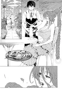 [Tokie Hirohito] Kyuuai Vector