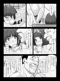 [Kudamono Monogatari (Kuroishi Ringo)] 母憧娘 [Digital]