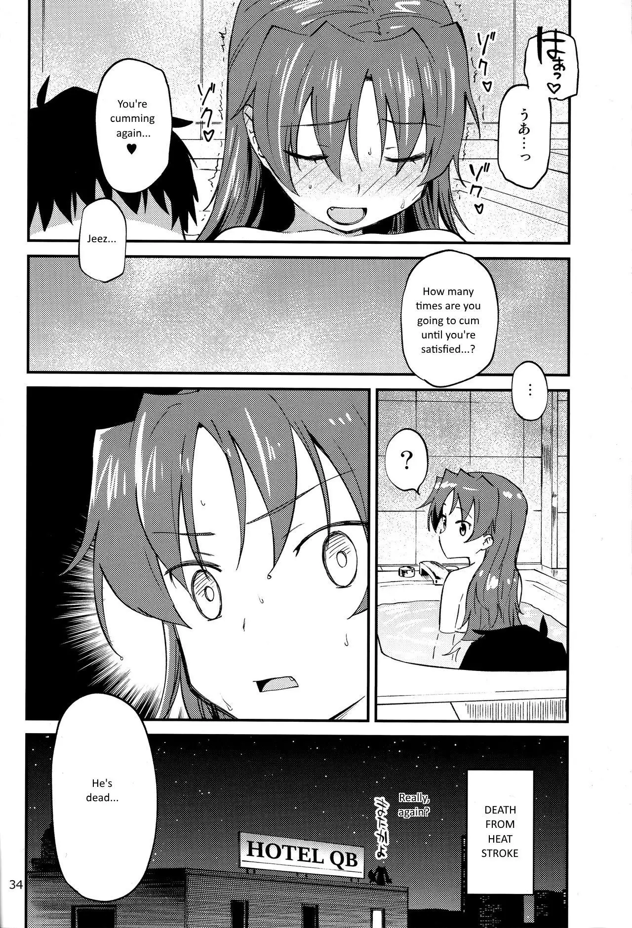 Kyouko to Are Suru Hon 2 =NoCoinZ=
