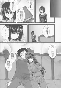 (CT20) [Take Out (Zeros)] Usagi to Kame (Mahou Tsukai no Yoru)