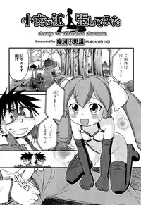 Comic Aun 2013-03