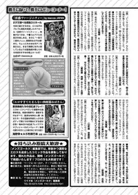 Men's Gold 2018-02 [Digital]