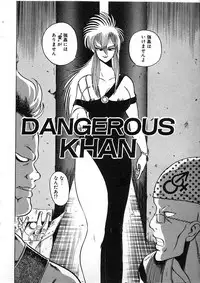 [Wing Bird] Oneesama to Oyobi