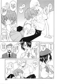 [Dowman Sayman] Zoku Seihonnou to Suibakusen