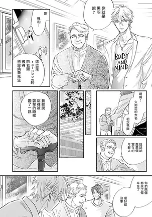 Burlesque Night | 艳舞荒诞夜 1-2