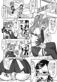 COMIC Shingeki 2012-06 [Digital]