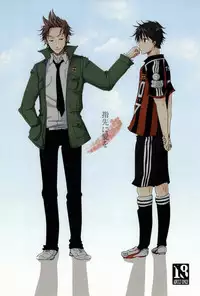 [BAKA Evo. Co (Iida Maki)] Yubisaki ni Ai wo (Giant Killing)