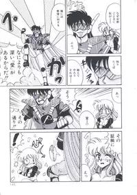 [Irotsuki Sakari] Kawareteru Himegimi