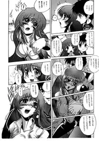 [Sofia-sha (Various)] Baka Bakka!! + α (Martian Successor Nadesico)