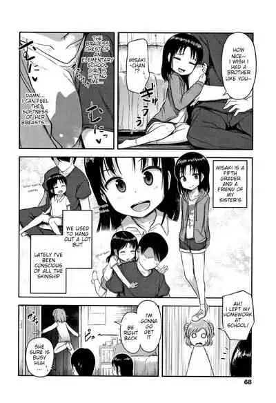 Imouto no Tomodachi ni