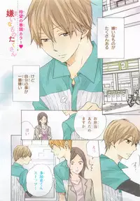 Chara Selection 2015-05