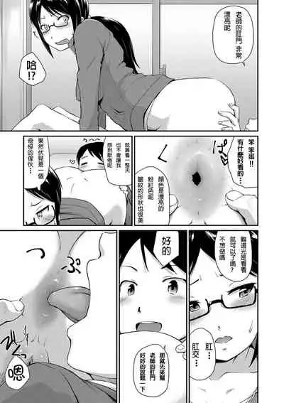 Ch.1-5