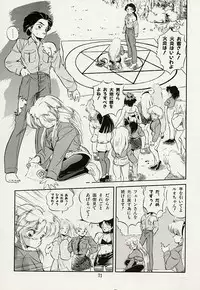 [Tomozawa Shou] Mishoujo Splash