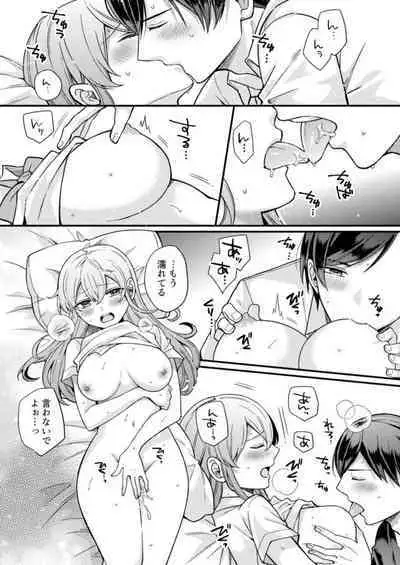 NTR Approach 1