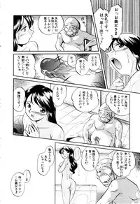 ANGEL Club 2003-04